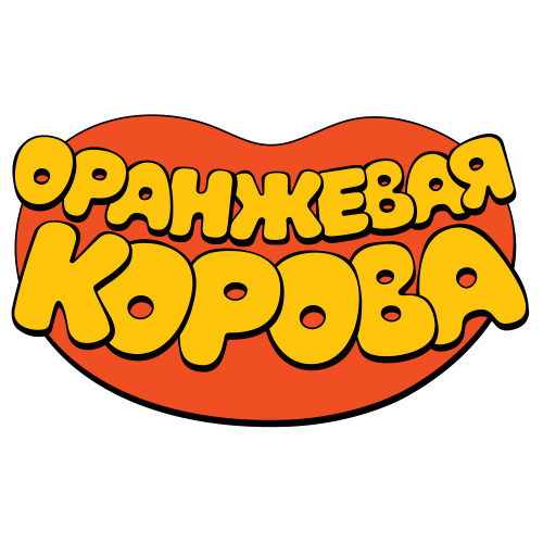 Оранжевая Корова